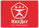 Доставка запчастей через ТК ЖелДорЭкспедиция
