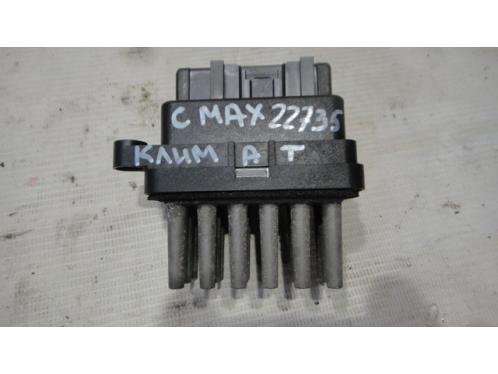  C MAX  резистор отопителя