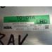  RAV 4  Блок управления электроусилителем руля